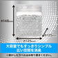 消臭力 業務用 ビーズタイプ 大容量 本体 無香料 850g