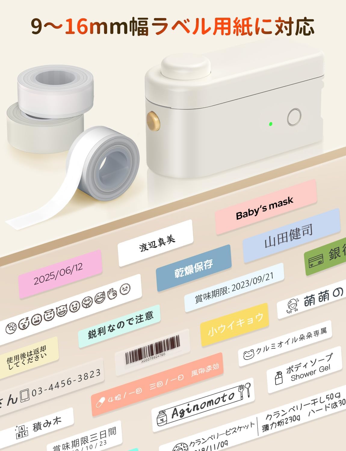 MakeID L1-Cラベルプリンター ポケットサイズ コンパクト Bluetooth対応 専用アプリでデザインは自由自在 接続対応 Android iOS (16mm幅ホワイトテープ付き)
