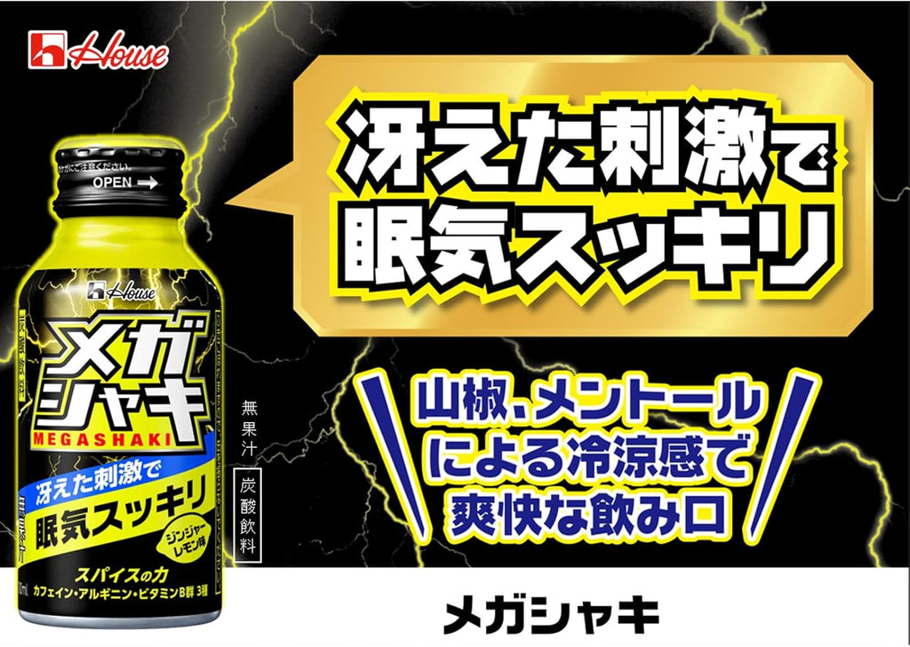 【外箱傷あり】賞味期限2027.01ハウスウェルネスフーズ メガシャキ 100ml×6本(冴えた刺激で眠気スッキリ)ジンジャーレモン味