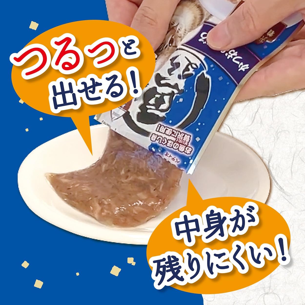 【訳あり】【賞味期限2028.6】ペティオ (Petio) 魚まろ かつお＆まぐろ 60ｇ×8袋入 (着色料・調味料無添加、グレインフリー（原材料として穀物不使用))