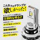 HID屋 フォグランプ LED HB4 10200lm 黄色 イエロー 3000K 爆光 Vシリーズ 車検対応 2本1セット