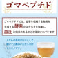 [トクホ] サントリー 胡麻麦茶 1.05L×12本