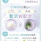 【医師監修】妊活サプリ 男の子 葉酸 400μg リンカル ベイビースイッチ （Babyswitch)男の子用 リン酸カルシウム 乳酸菌 日本製【栄養機能食品】