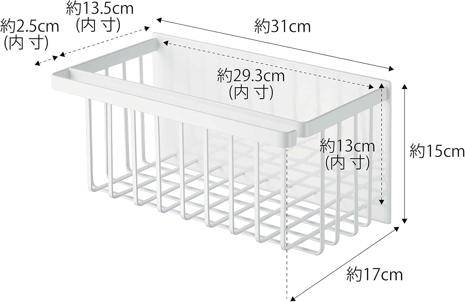 山崎実業(Yamazaki) マグネット バスルームバスケット ホワイト 約W31XD17XH15cm タワー tower 浴室 収納ラック 5542