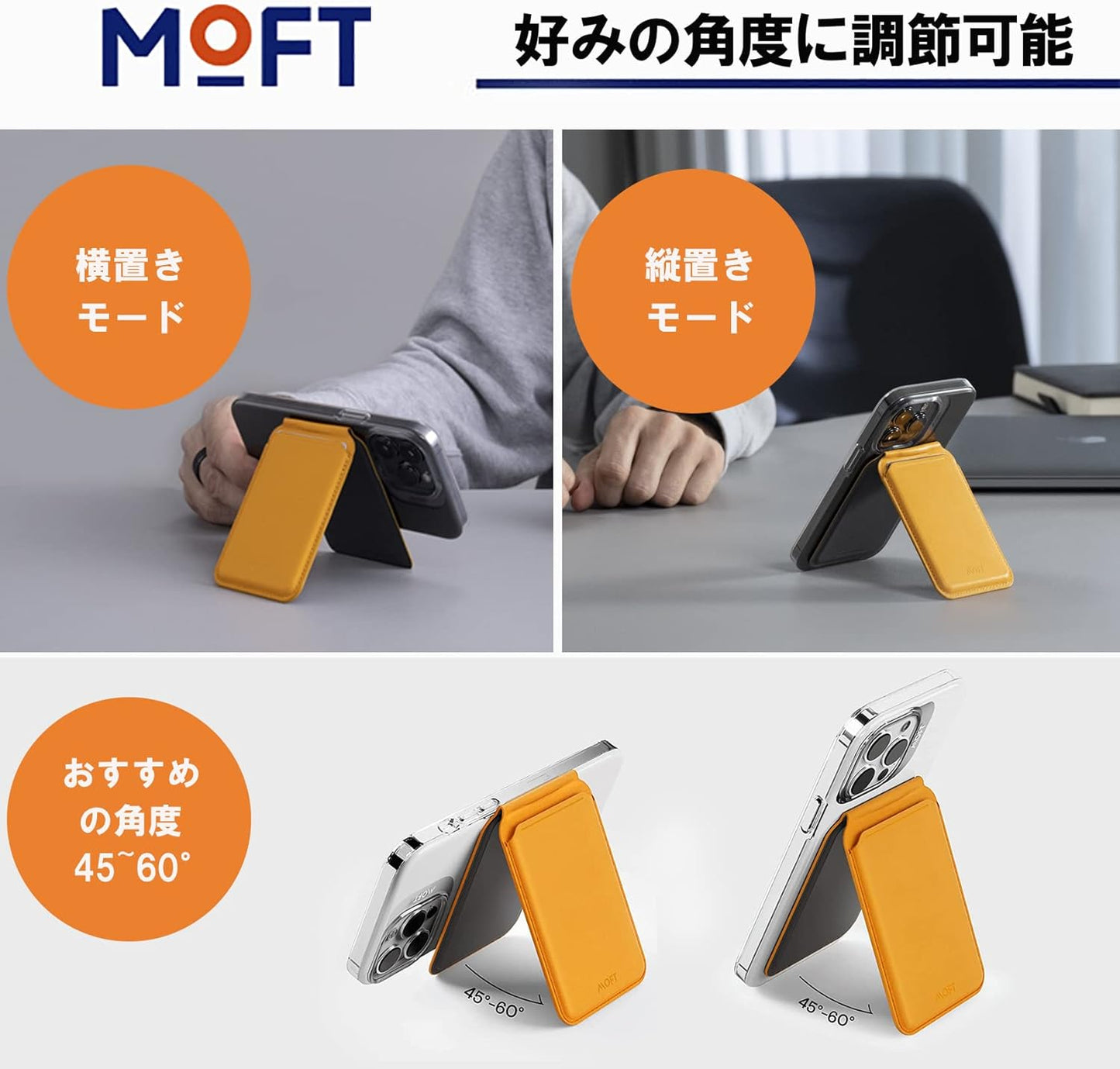 MOFT フラッシュウォレットスタンド MagSafe対応 iPhone14 スタンド マグネット カードケース iPhone12/13/14シリーズ兼用 カードウィンドウ付き 卓上 カード収納 多角度調節 持ち歩き便利 ウィンディブルー