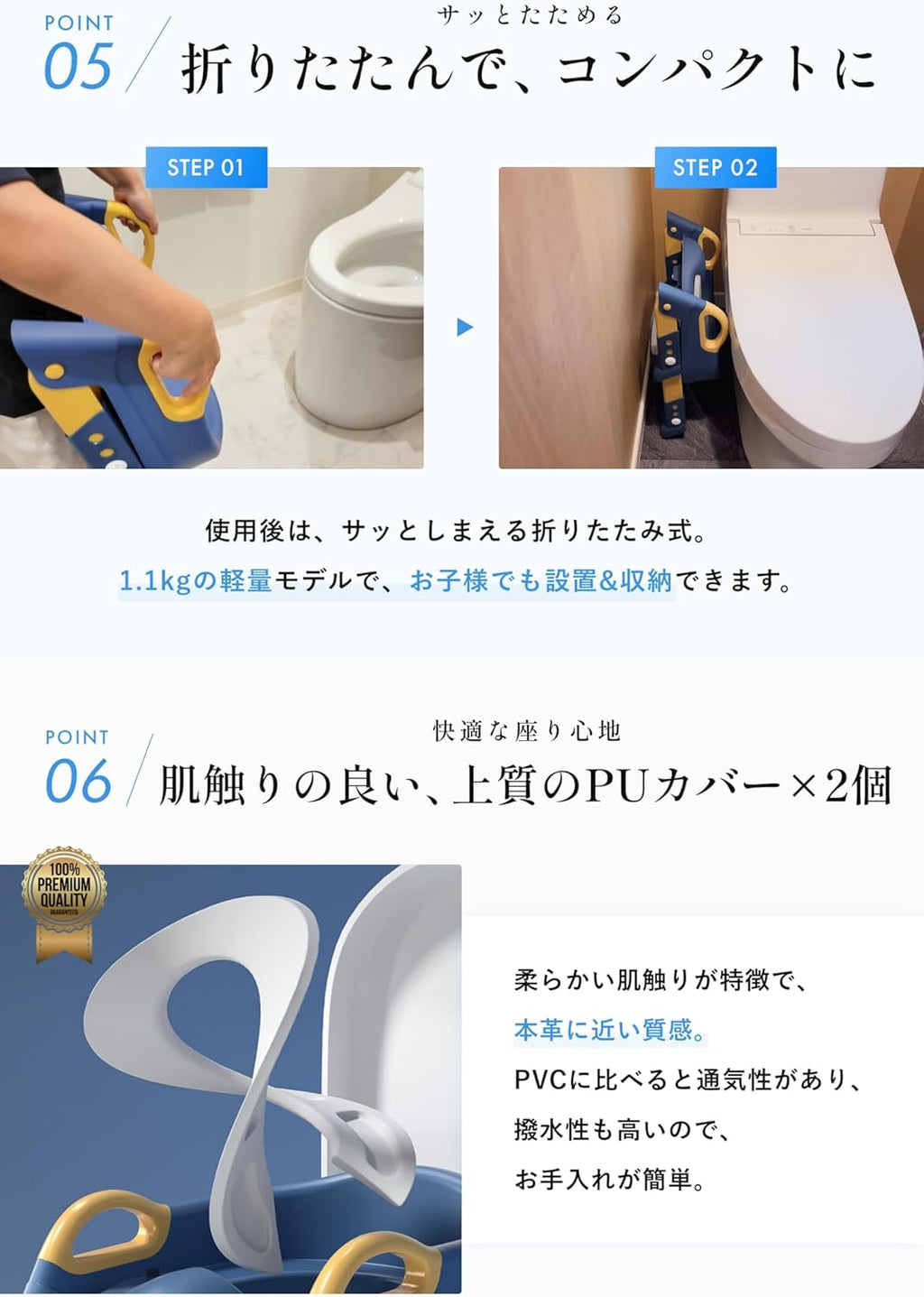 Mama＆Me 補助便座 【助産師監修】【６段階高さ調整ｘ拘りの安定感】【最高級PUシート予備カバー付】 子供 おまる トイレトレーニング 【超軽量1kg耐荷重80kg】【高級ギフト用パッケージ写真付きカンタン説明書】適合率98%以上 （グレー）