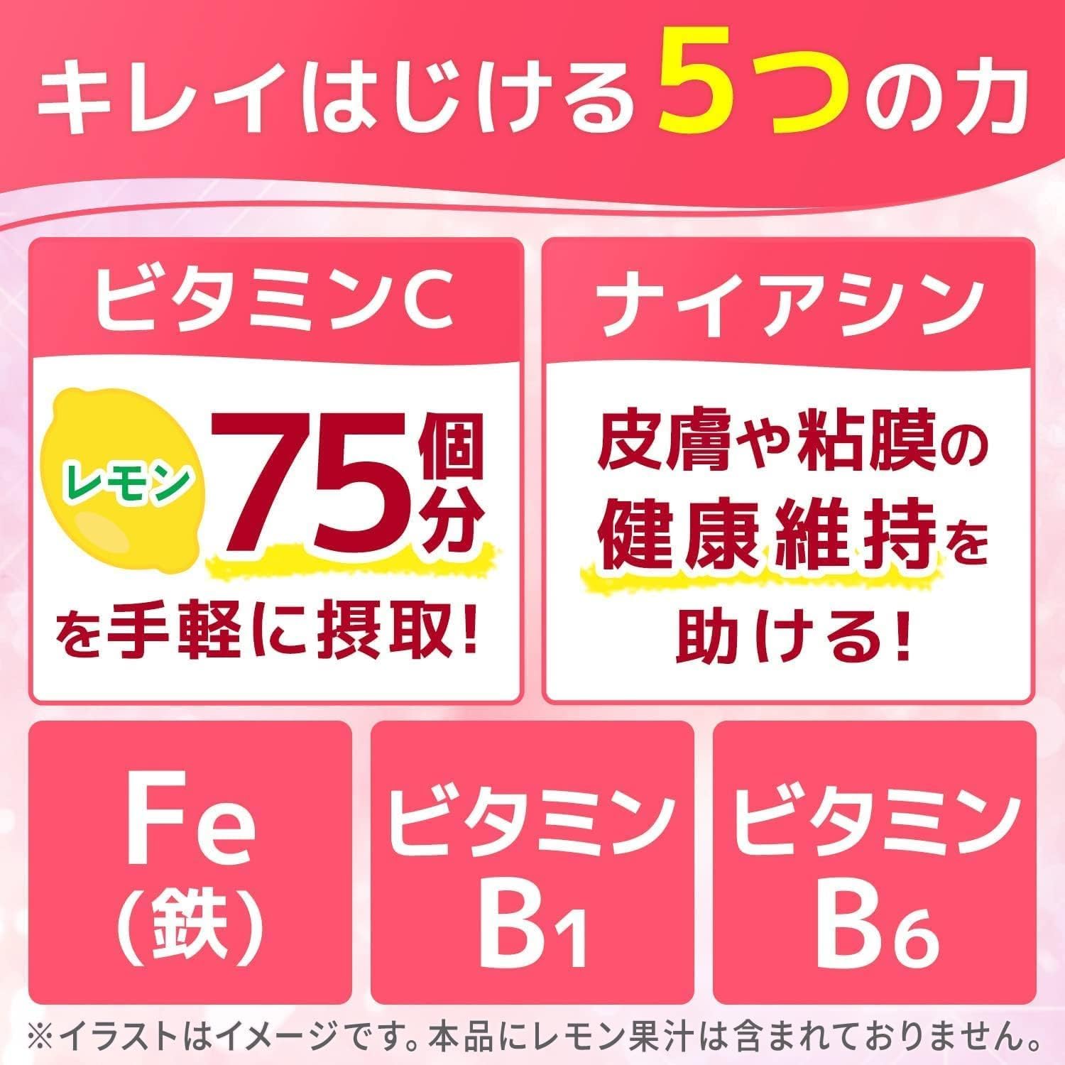 【外箱傷あり】賞味期限2026.10 チョコラBBスパークリンググレープフルーツ&ピーチ味140mL×6本[栄養機能食品(ナイアシン)]