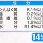 健康缶 パウチ 水分補給かつおペースト 40g×12個 40グラム (x 12) (まとめ買い)