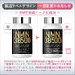 NMN サプリメント 38500mg (1粒321mg) 日本製 高純度100% GMP認定工場 耐酸性 サプリ 全ロット分析 120日分 LaboTech-pH