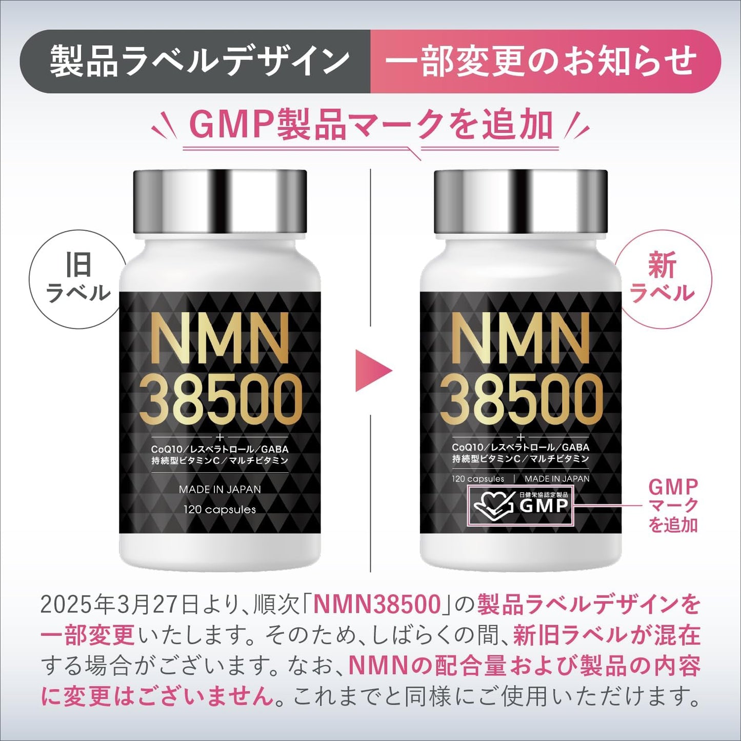 NMN サプリメント 38500mg (1粒321mg) 日本製 高純度100% GMP認定工場 耐酸性 サプリ 全ロット分析 120日分 LaboTech-pH