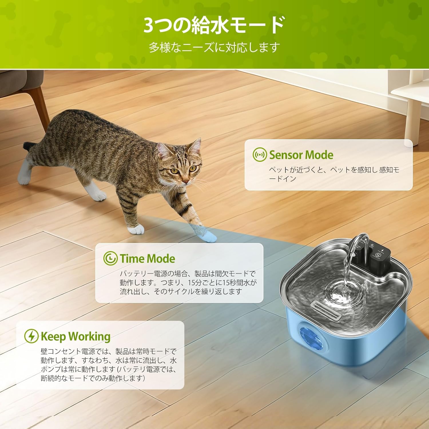 【A】3.2L 猫自動給水器 猫水飲み器コードレス ペット水飲み器 ステンレス製 ワイヤレス, 3つの給水モード / モーションセンサー/充電式 4000mAhバッテリー / 静音 ワイヤレスポンプ/四重ろ過システム ペット用