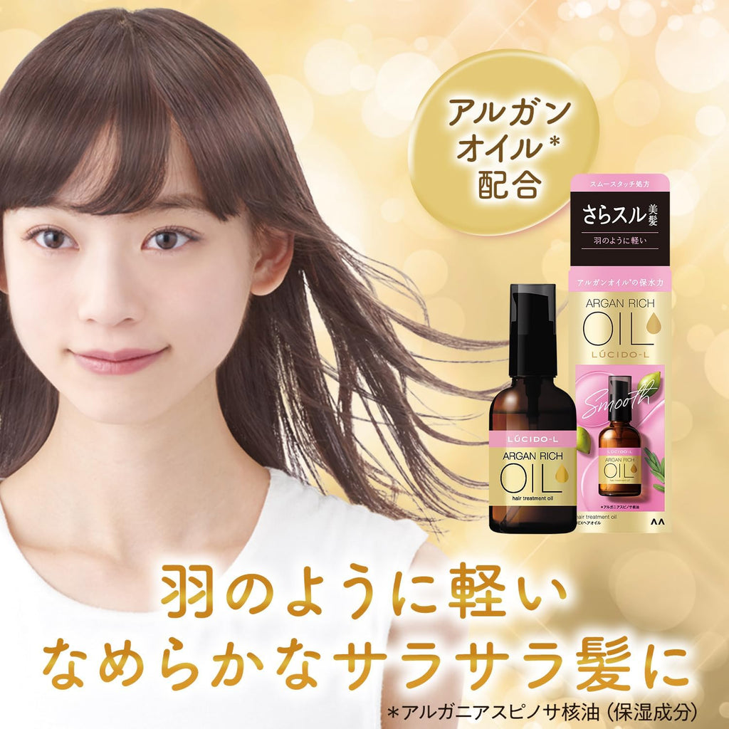 マンダム ルシードエル オイルトリートメント EXヘアオイル 60ml