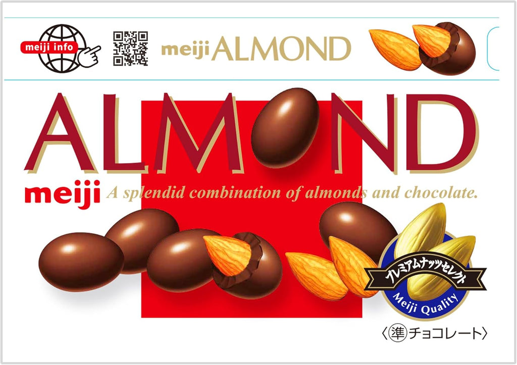 【賞味期限：2026.11.30】明治 アーモンドチョコレートビッグパック 151g