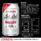 ドライゼロ アサヒ ノンアルコールビール350ml24本 【カロリーゼロ・糖質ゼロ】