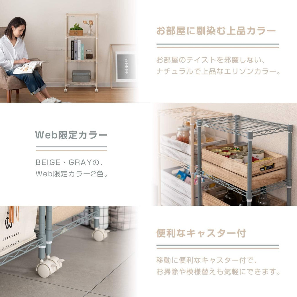 ドウシシャ ルミナス カラーラック グレー 3段 幅45 スリム オシャレでかわいい スチールラック 棚 収納 全体耐荷重90kg キャスター付き ポール径19mm 幅45.5×奥行29.5×高さ76 キッチン ランドリー 押し入れ LCR45-3GY