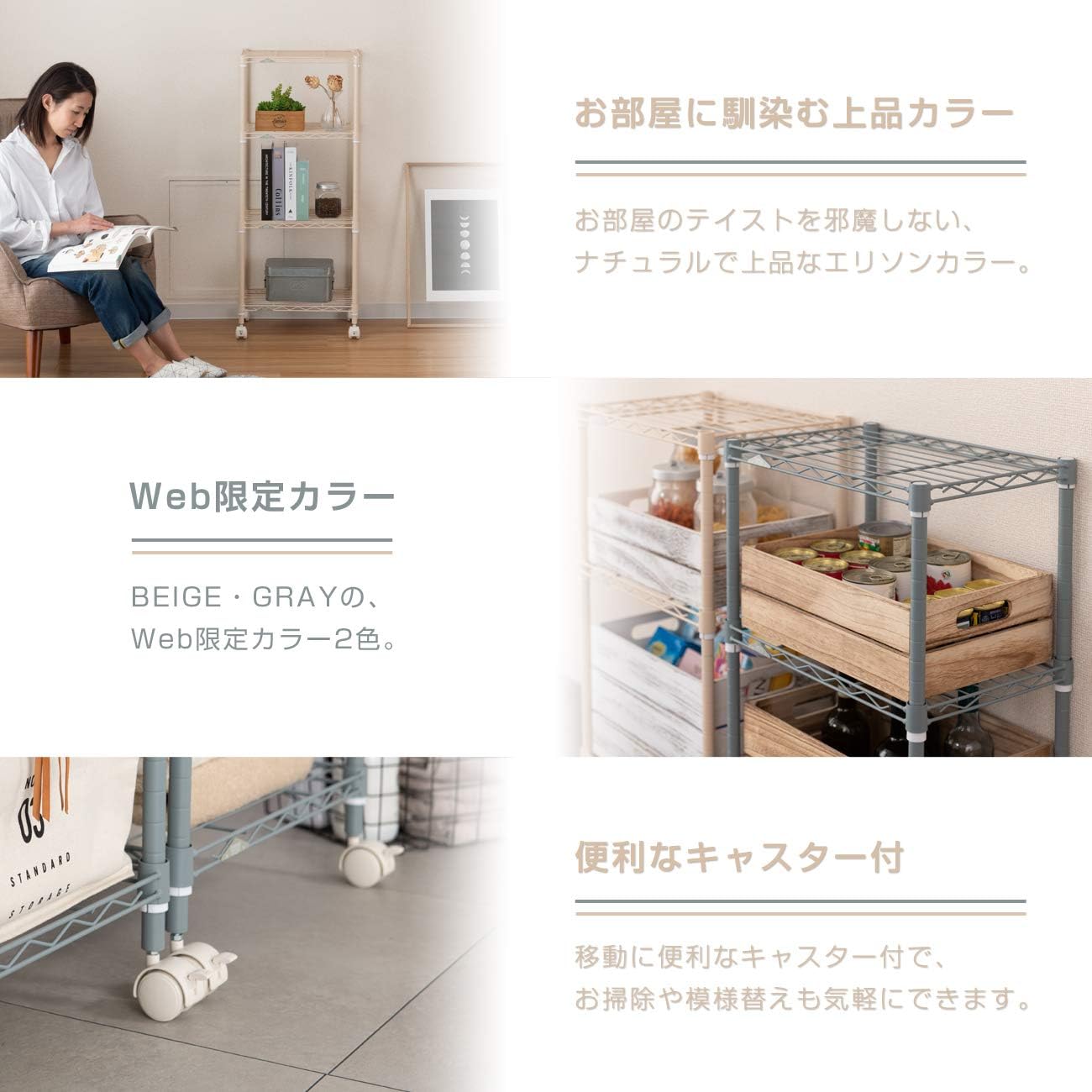 ドウシシャ ルミナス カラーラック グレー 3段 幅45 スリム オシャレでかわいい スチールラック 棚 収納 全体耐荷重90kg キャスター付き ポール径19mm 幅45.5×奥行29.5×高さ76 キッチン ランドリー 押し入れ LCR45-3GY
