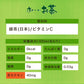 伊藤園 おーいお茶 緑茶 (小竹ボトル) 350ml ×24本