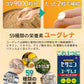 【現役医師と共同開発】セサミン30mg×リポソームVC100mg【医学誌掲載】セサミン＆ユーグレナ＋生きて腸まで届く乳酸菌 １袋 30日分