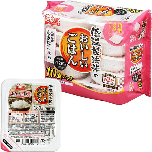 アイリスオーヤマ パックご飯 180g ×10個 秋田県産 あきたこまち 国産米 100% 低温製法米 非常食 米 レトルト