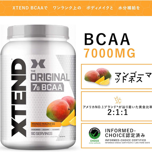 Scivation Xtend オリジナル 国内版 BCAA 7g シュガーフリー 1,278g シトルリン配合 (90食分, マンゴー)