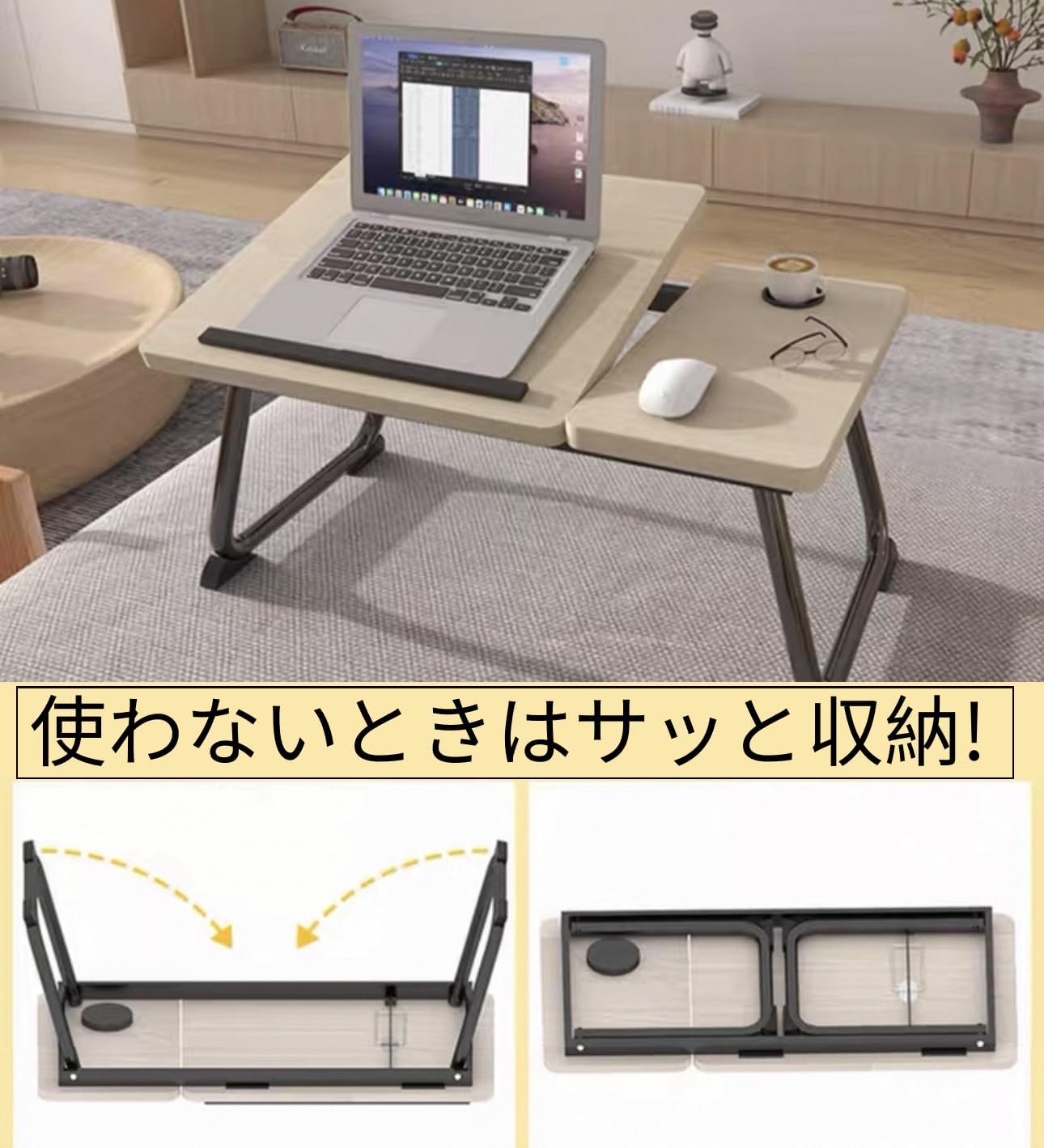 N&S ベッドテーブル 折りたたみ ノートパソコンスタンド 角度調節 カップホルダー スマホスタンド付き 55×32×25cm ローテーブル PCデスク 勉強机 多機能 在宅勤務 ZDZ05