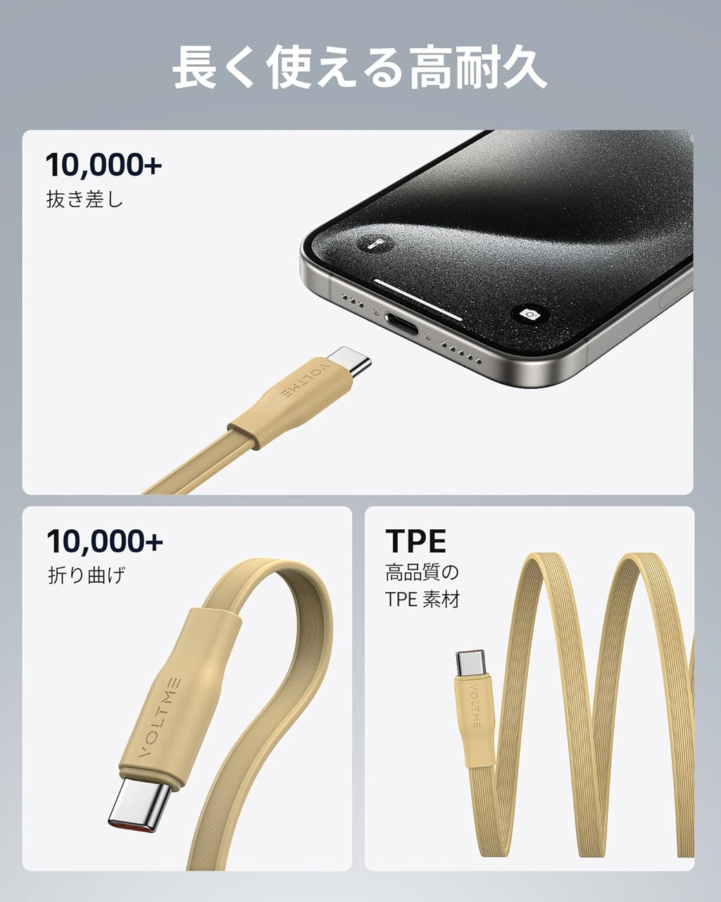 USB Type C ケーブル VOLTME 巻取り式 USB-C to USB-C 100W 5A PD3.0 急速充電 タイプc ケーブル 両引きタイプ データ転送 480Mbps 絡まない 軽量 コンパクト LEDライト付き iPhone 15、MacBook Pro、Matebook、iPad、Xperia、Galaxy等Type-c機種対応（1m イエロー）