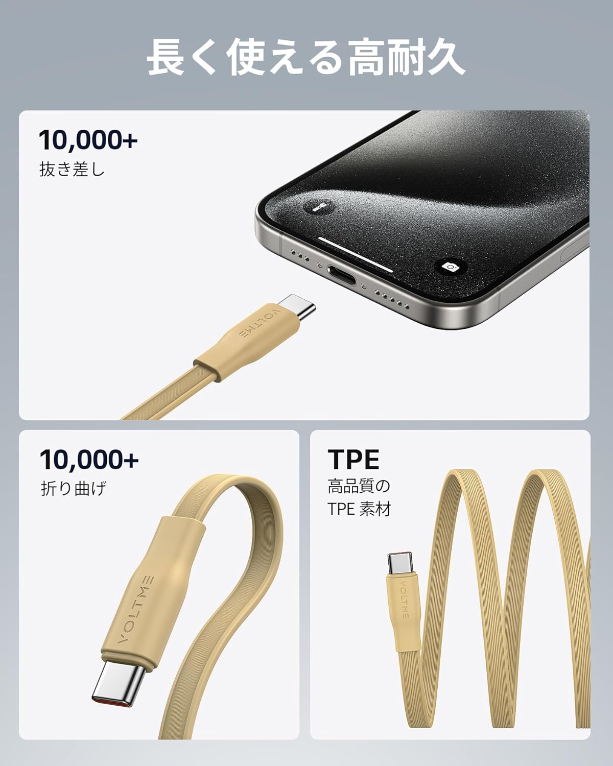 USB Type C ケーブル VOLTME 巻取り式 USB-C to USB-C 100W 5A PD3.0 急速充電 タイプc ケーブル 両引きタイプ データ転送 480Mbps 絡まない 軽量 コンパクト LEDライト付き iPhone 15、MacBook Pro、Matebook、iPad、Xperia、Galaxy等Type-c機種対応（1m イエロー）