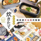THANKO 炊飯器 小型 一人用 おひとりさま用超高速弁当箱炊飯器 白色/さくら色/藍色 (藍色)