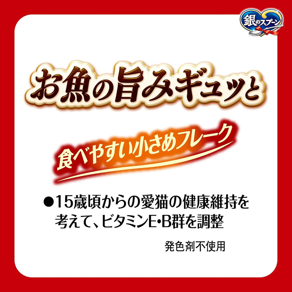 【訳あり】【賞味期限：2027.12】銀のスプーン キャットフード パウチ 15歳頃からまぐろ 60グラム (x 12)
