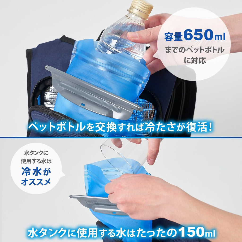 [山善] 水冷服 【2026年モデル】 ベスト 5000mAhバッテリー付き 冷水服 DIRECTCOOL ベーシック ダイレクトクール 作業着 熱中症対策 冷却ベスト アイスベスト DC-B05SE(G) グレー