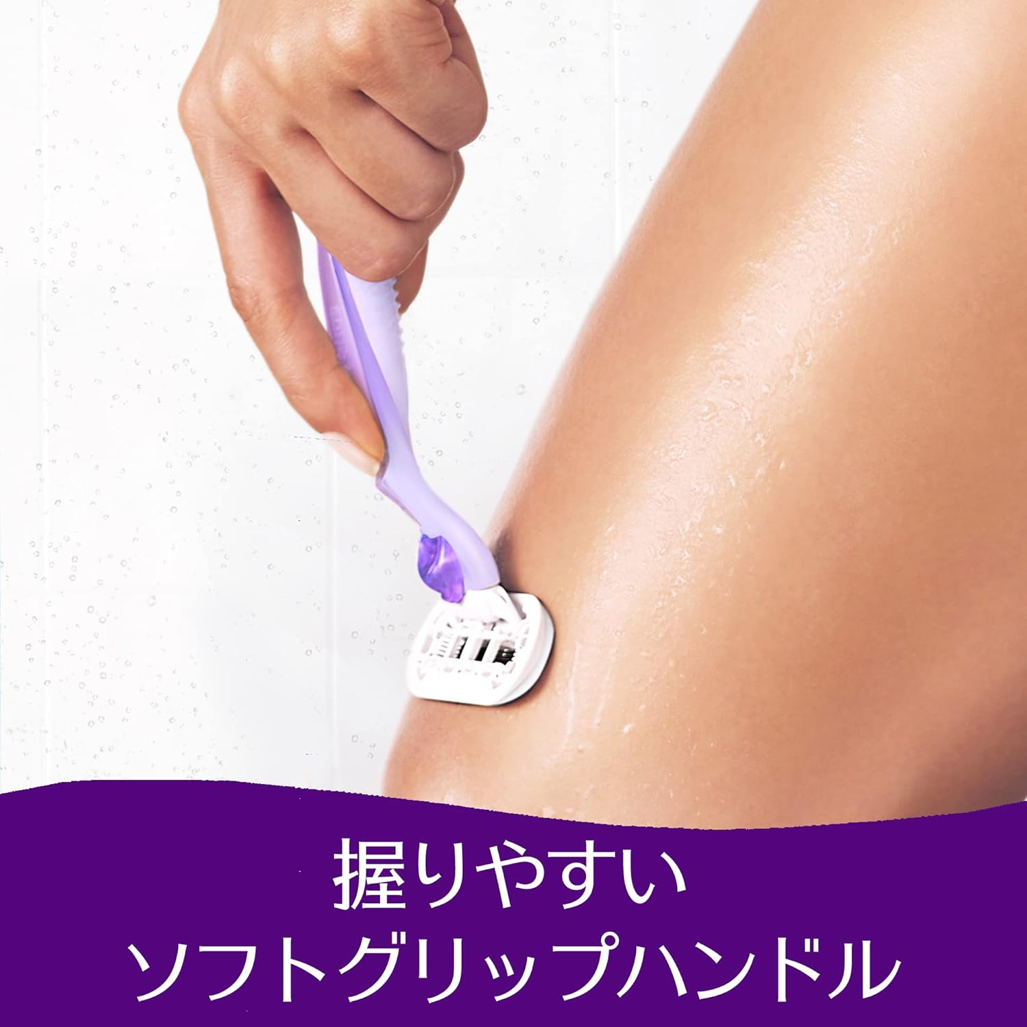 【訳あり】ヴィーナス Gillette Venus 女性用カミソリ エンブレイス5 パープル色 本体