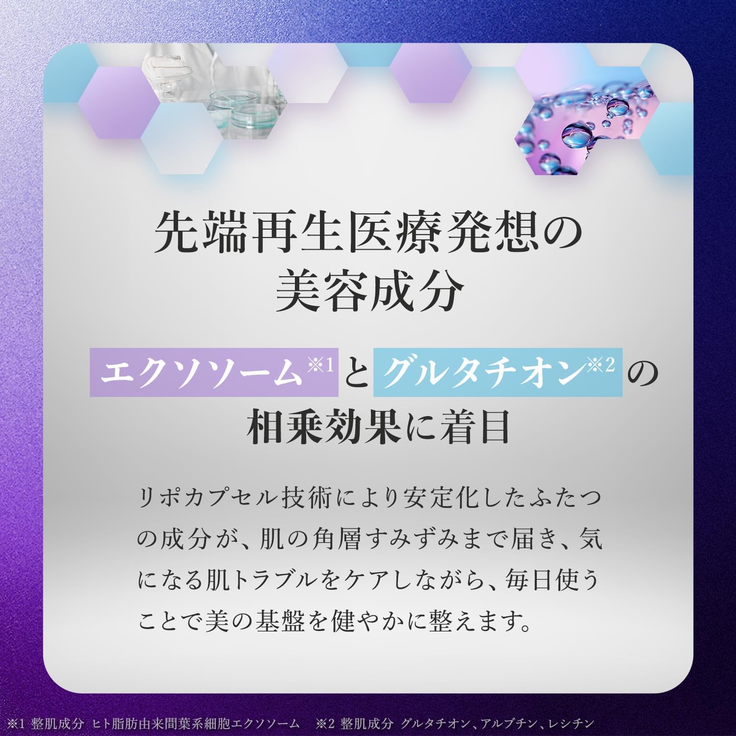 LuLuLun ルルルン ハイドラEXマスク 28枚入り パック フェイスパック シートマスク 顔 保湿 毛穴 大容量