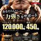 COCOLAB EXBOOST 生姜 マカ（20倍濃縮）120,000㎎ 亜鉛 450㎎（15㎎/日） ローヤルゼリー サプリメント シトルリン アルギニン 厳選成分11種配合 日本製 60粒 約30日分
