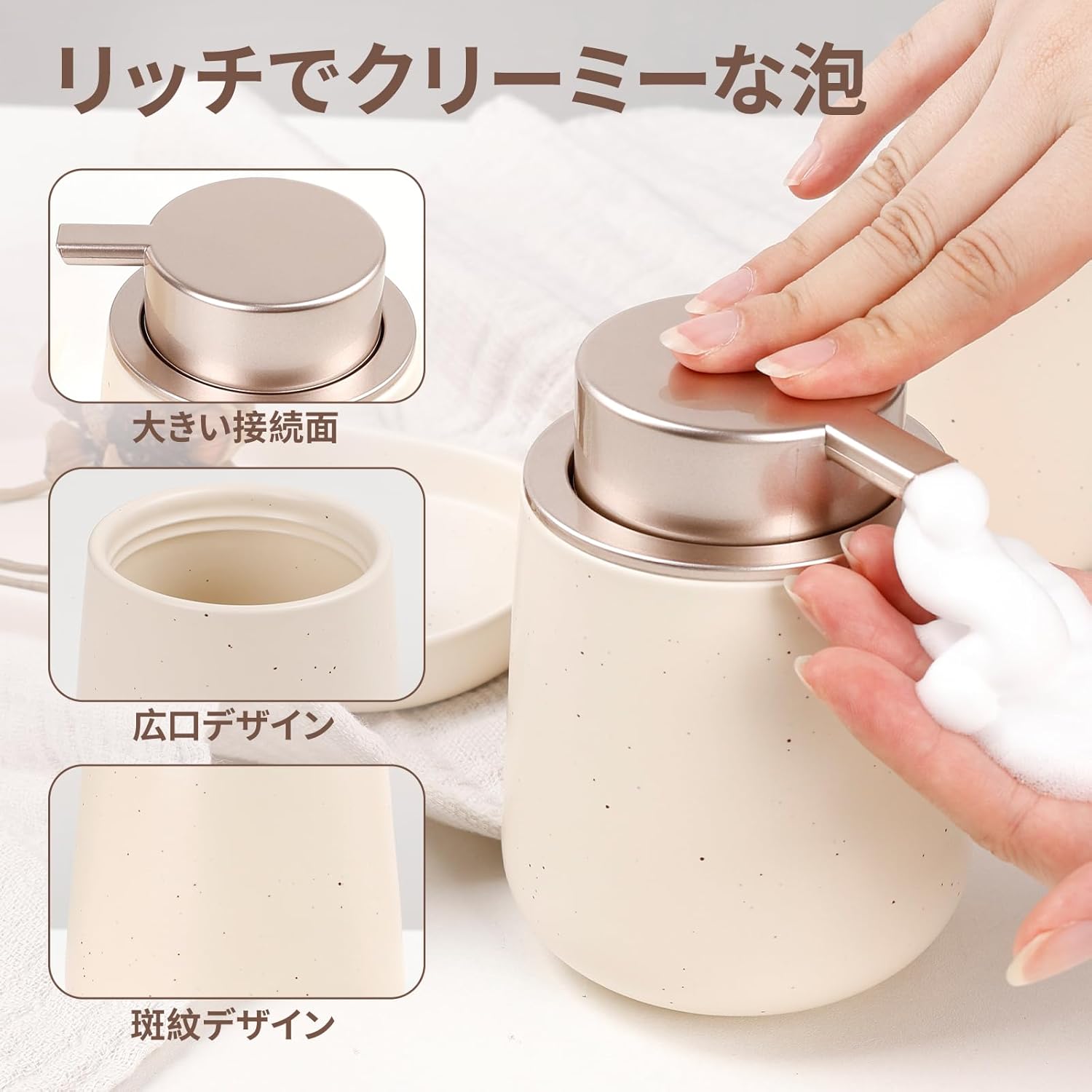 Umlaca ソープディスペンサー 3点セット 陶器 泡ハンドソープ