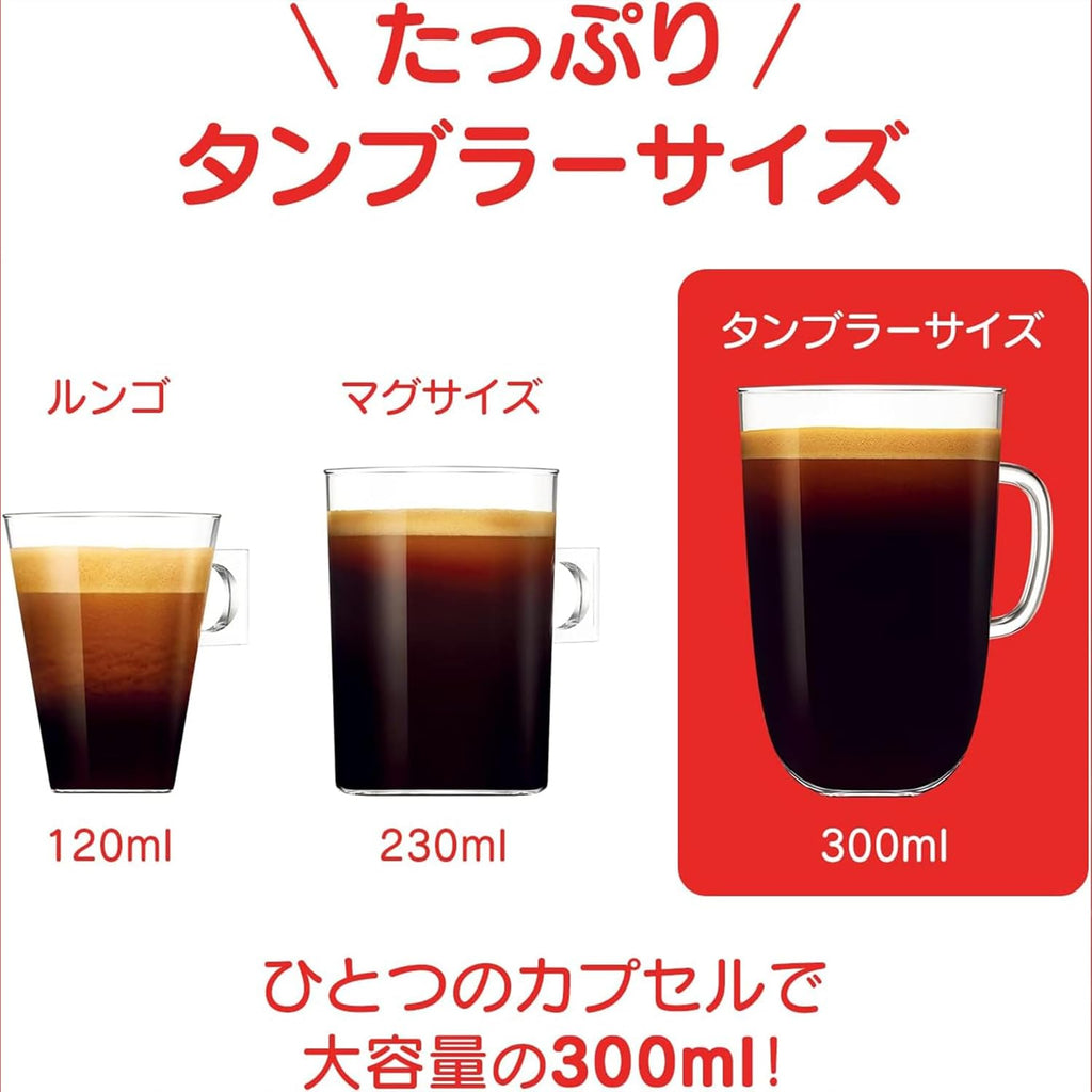 【賞味期限：2027.5】【ネスカフェ ドルチェ グスト オリジナル専用 カプセル (ネオ互換性なし)】モーニングブレンドXL 60P【 レギュラーコーヒー 】【 ブラックコーヒー 】
