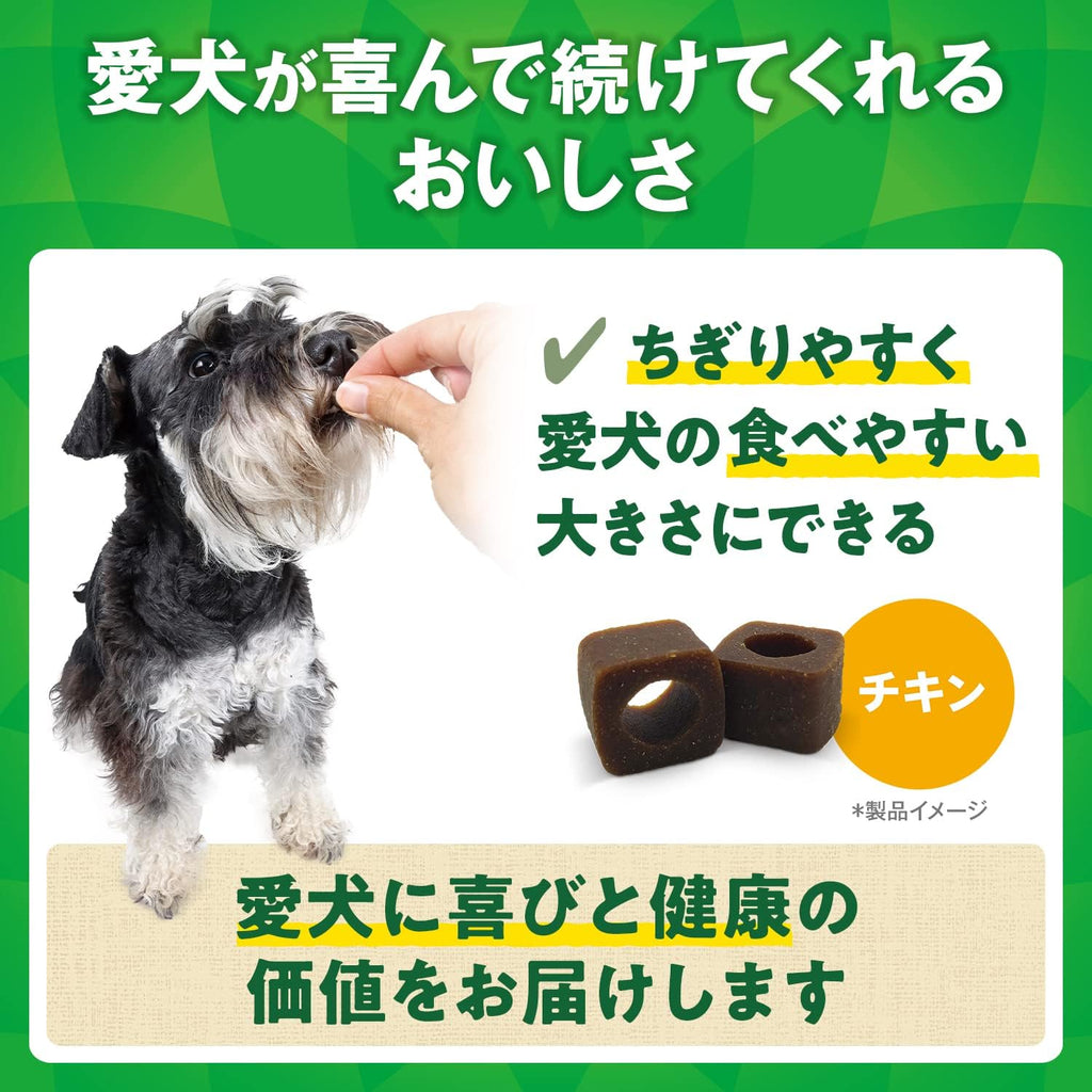 【賞味期限：2027.9.5】グリニーズ デイリーサプリメント 成犬用 関節の健康サポート 126g(42粒入) コンドロイチン グルコサミン オメガ3脂肪酸 亜鉛 緑イ貝粉末配合 チキン 犬用おやつ ドッグフード Greenies