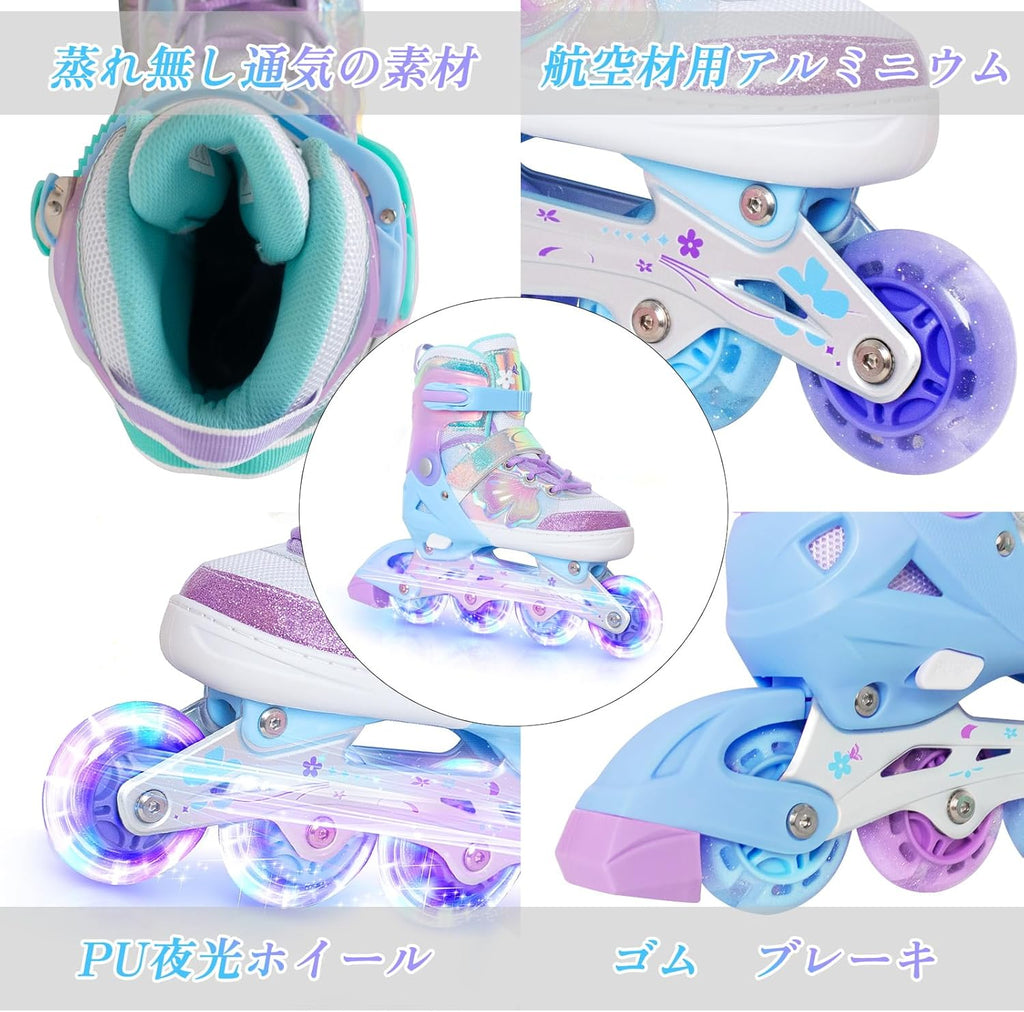 Nattork インラインスケート インラインシューズ ローラースケート 子供用 大人 キッズ 男女用 女性用 静音 サイズ調整可能 イルミネーションローラーブレード 初心者 発光 ジュニア 耐久 通気性 アウトドア【バタフライシリーズ】