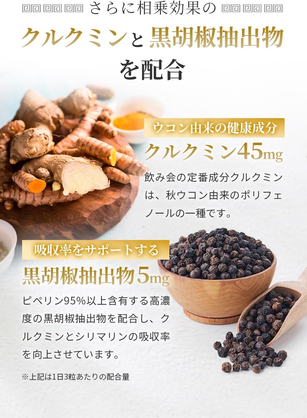 【賞味期限：2027.2】大薊 ミルクシスル (シリマリン) サプリ 180粒/60日分 （ミルクシスル抽出物23400mg シリマリン18720mg クルクミン2700mg 高配合） オオアザミ マリアアザミ ウコン 国産 日本製 milk thistle silymarin サプリメント Herbase（ハーベ―ス）