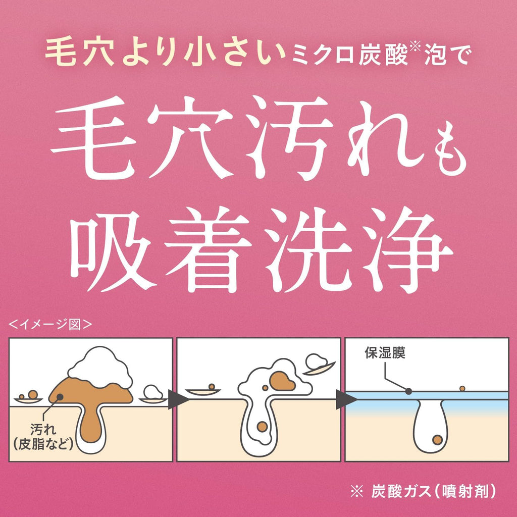 Bifesta(ビフェスタ) 炭酸 泡洗顔 モイスト ヒアルロン酸 コラーゲン配合 うるおいしっとり肌へ セット 200g ×2本