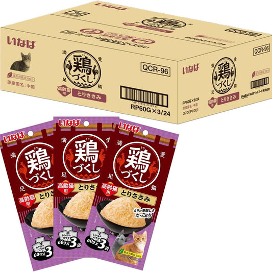 いなば 鶏づくし 高齢猫用 とりささみ 60g×3袋×24個 猫用 ウェットフード