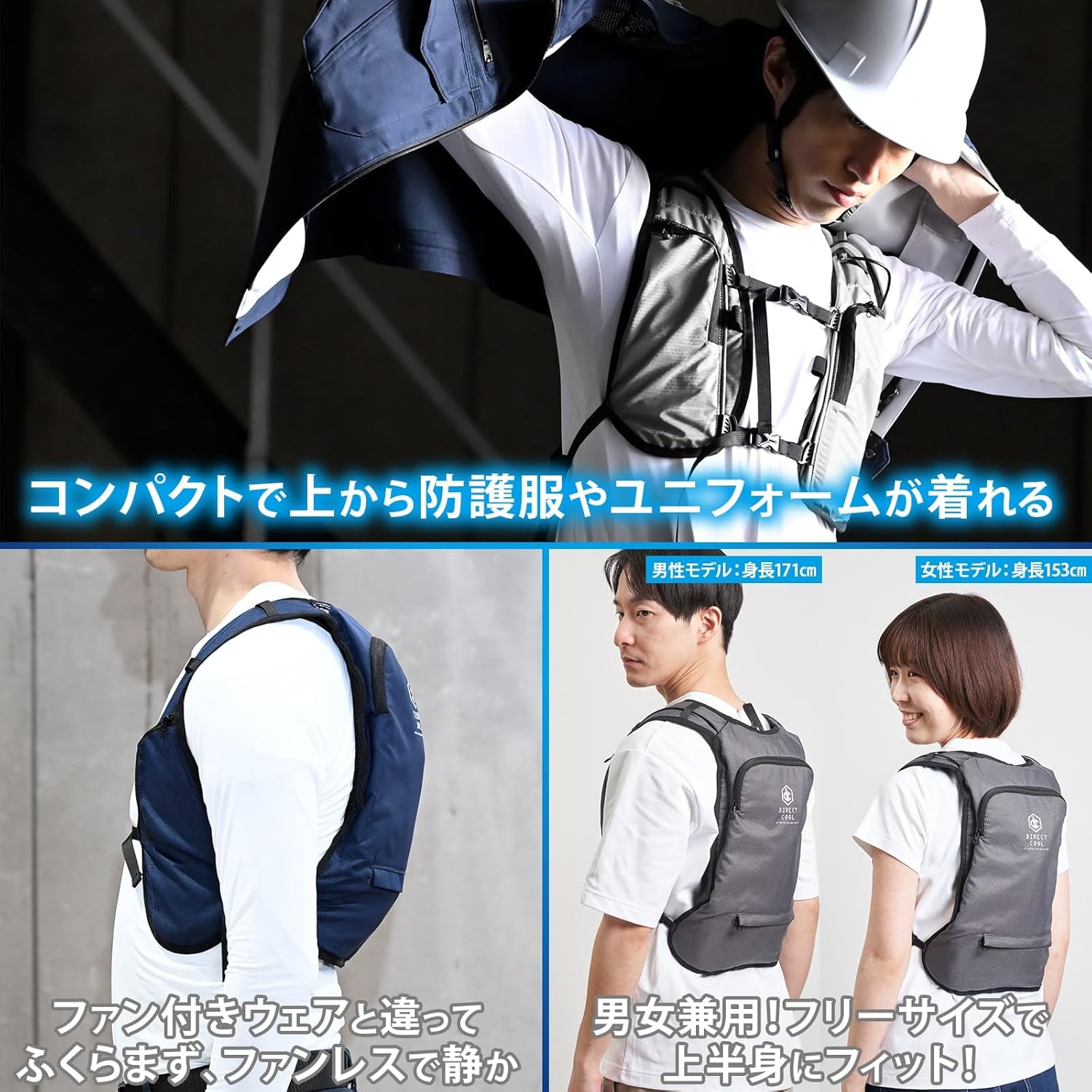 [山善] 水冷服 【2026年モデル】 ベスト 5000mAhバッテリー付き 冷水服 DIRECTCOOL ベーシック ダイレクトクール 作業着 熱中症対策 冷却ベスト アイスベスト DC-B05SE(G) グレー