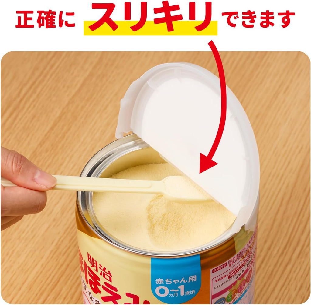 【賞味期限：2027.08】明治ほほえみ 780g ×2缶 粉末 [0ヵ月~1歳頃の粉ミルク]