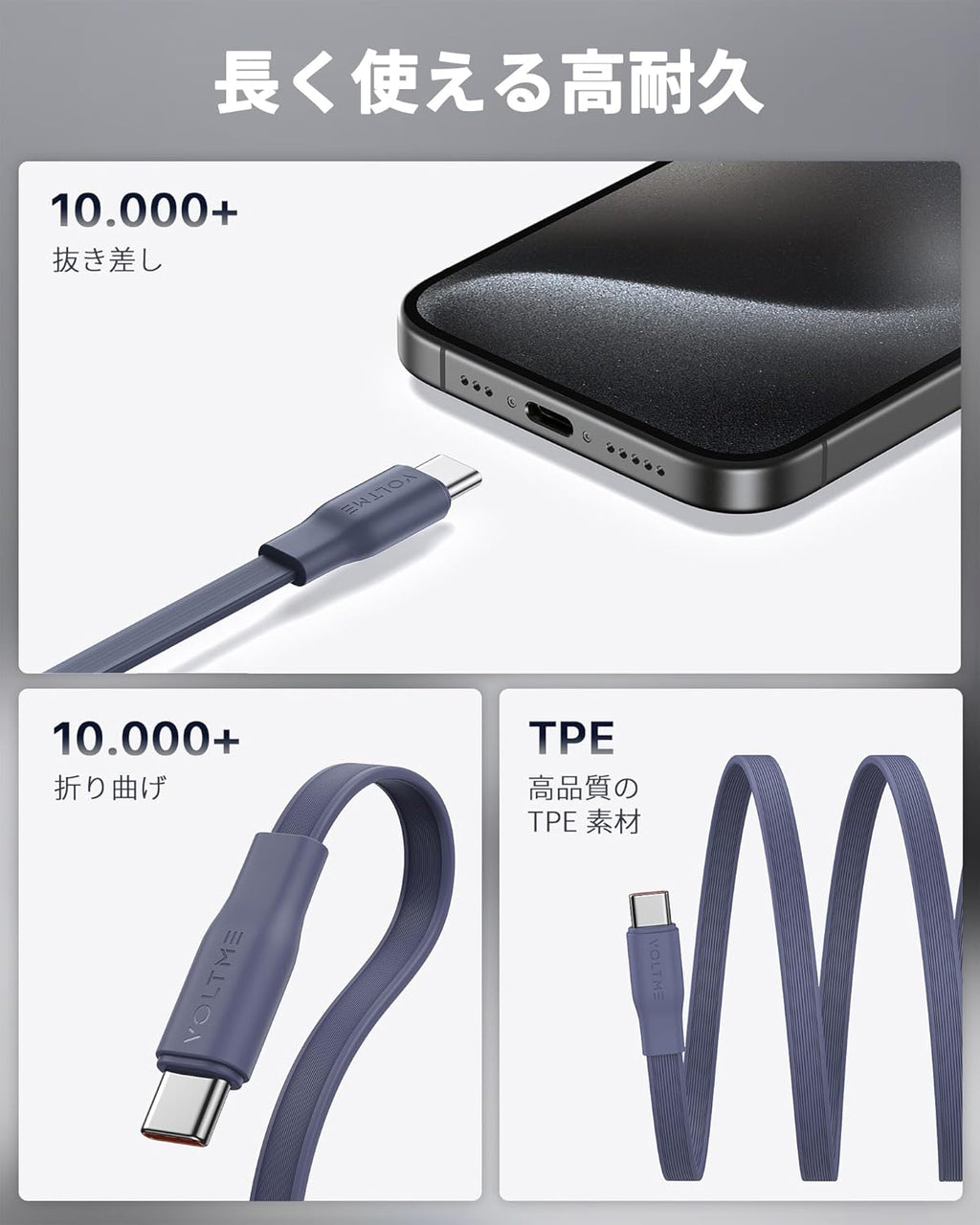 タイプc ケーブル VOLTME 巻取り式 両引きタイプ 1m USB-C to USB-C 60W PD3.0 急速充電 LEDライト付き USB Type C ケーブル データ転送 480Mbps 絡まない 軽量 コンパクト iPhone 15、MacBook Pro、Matebook、iPad、Xperia、Galaxy等Type-c機種対応 (ブルー)