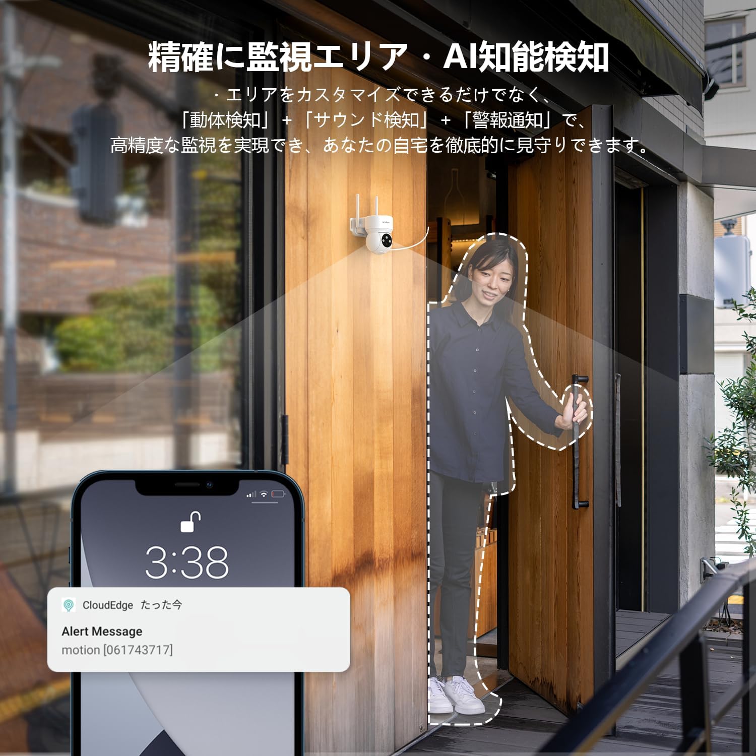 【2K超高画素 ・夜間カラー撮影】 COOAU 防犯カメラ 屋外 ワイヤレス/wifi 300万画素/1296P 監視カメラ PTZ機能 360°広角撮影 常時録画 検出エリア設定 人体検知 発光威嚇 自動追跡 双方向音声 家族共有 IP66防水 遠隔操作 警報通知 玄関/店/自宅見守り/ネットワークカメラ Ptz SDカード/クラウド保存 (白) (3MP)