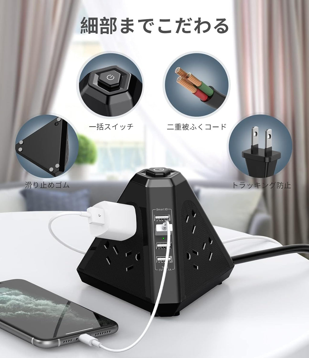 NVEESHOX 電源タップ USB コンセント 雷ガード 延長コード 2m タワー型 三角タップ 9個AC口 4個USBポート 過負荷保護 安全保護機能 PSE認証品 難燃ABS樹脂 ブラック 自宅用 会社用 1年間品質保証