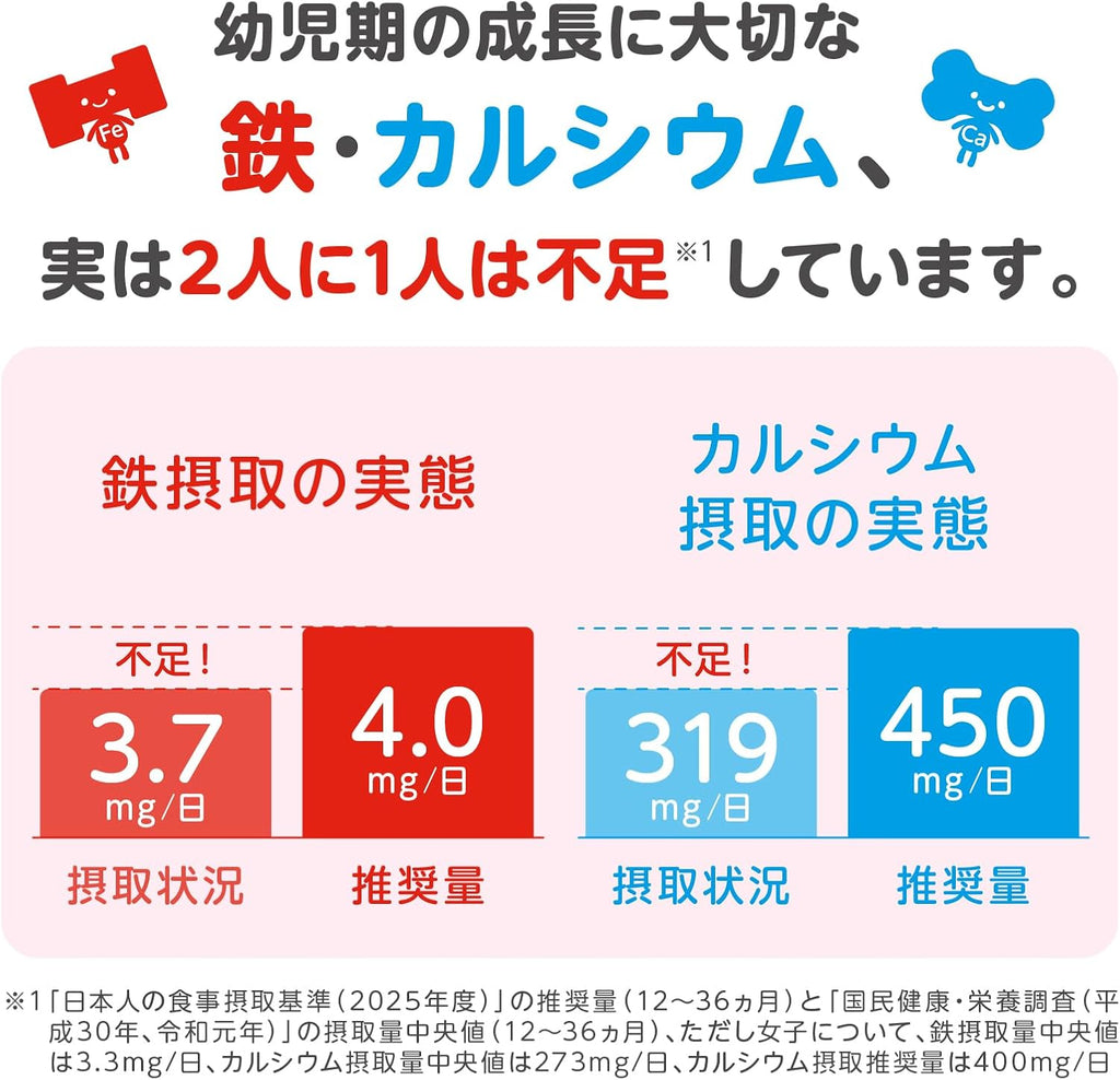 【賞味期限：2026.07.31】明治 ステップ 800g