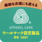 ピレパラアース 防虫剤 吊り下げ 衣類 1年用 クローゼット 無臭 8個入 衣服防虫剤 防虫 消臭 防カビ ダニよけ 無香料