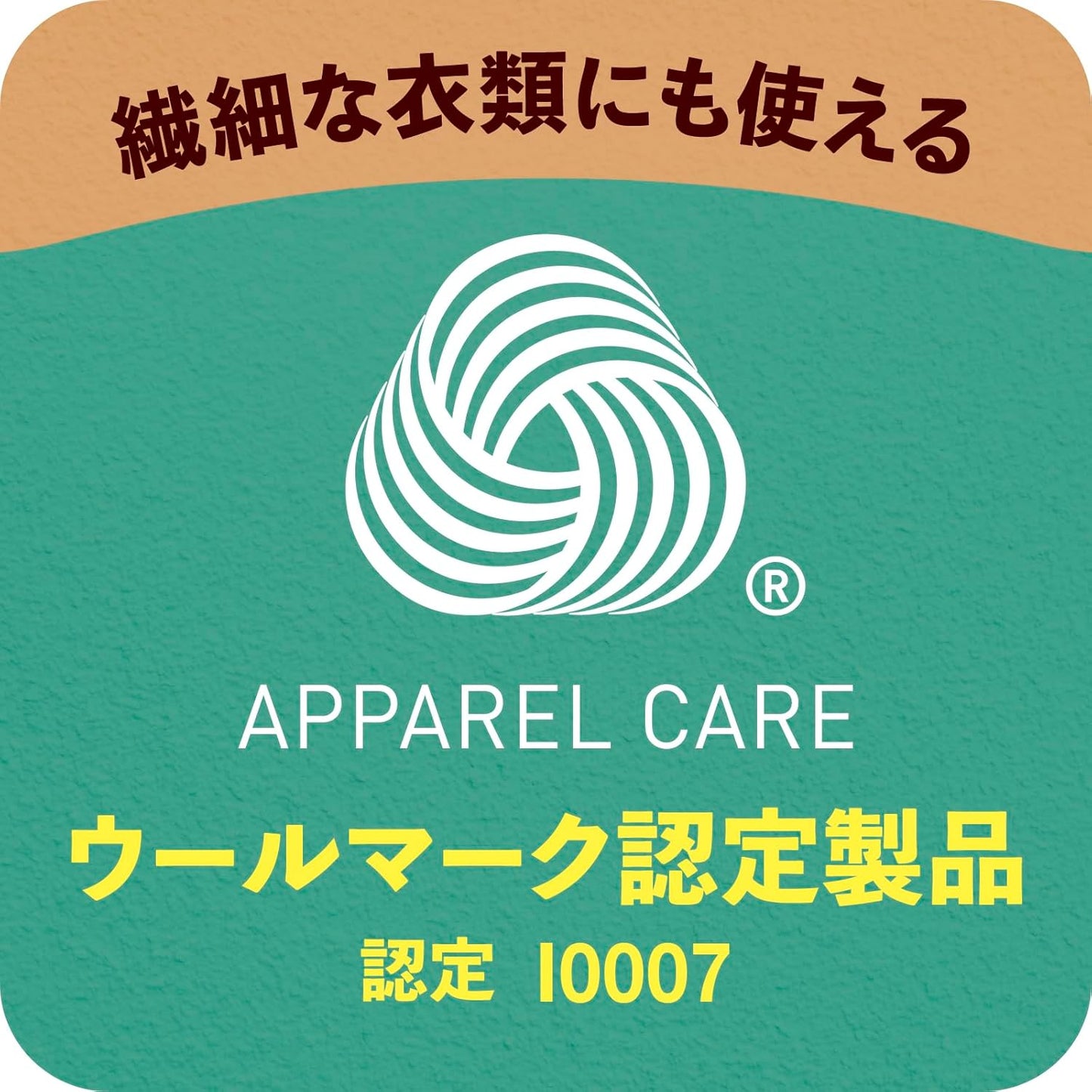 ピレパラアース 防虫剤 吊り下げ 衣類 1年用 クローゼット 無臭 8個入 衣服防虫剤 防虫 消臭 防カビ ダニよけ 無香料