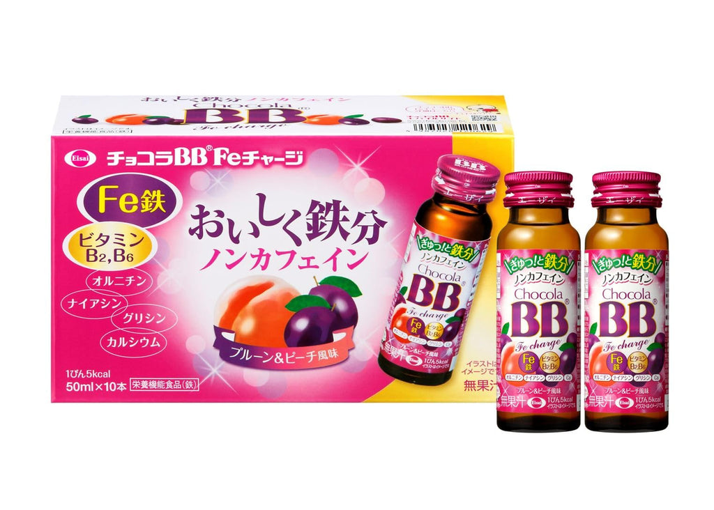 【外箱傷あり】賞味期限2027.08 チョコラBBFeチャージ50mL×10本[栄養機能食品(鉄)]