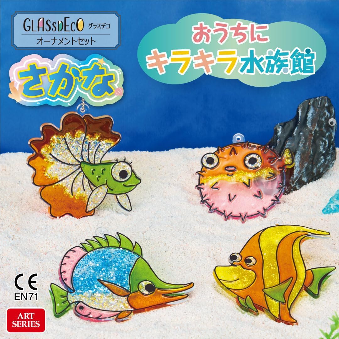 ヤマト グラスデコ オーナメントセット さかな GDS6-U1